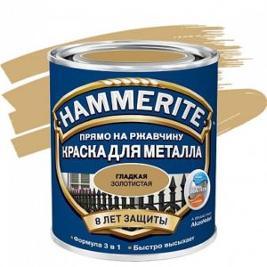 Hammerite краска алкид. для металл. поверх. глад. глянц.золотистая  (0,5л)